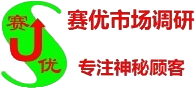 潍坊市调查公司